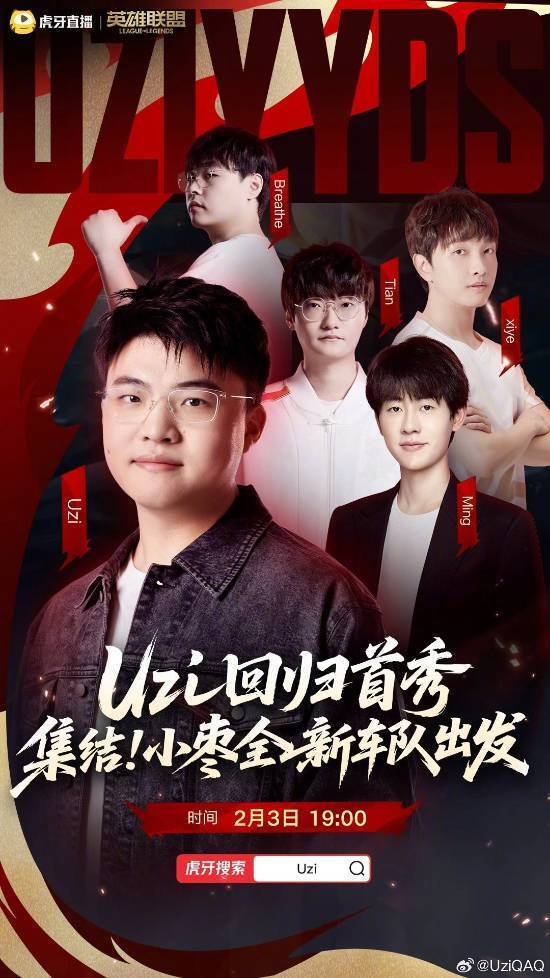 九游-包含Uzi关键节点回归赛场，公牛带队取胜！的词条