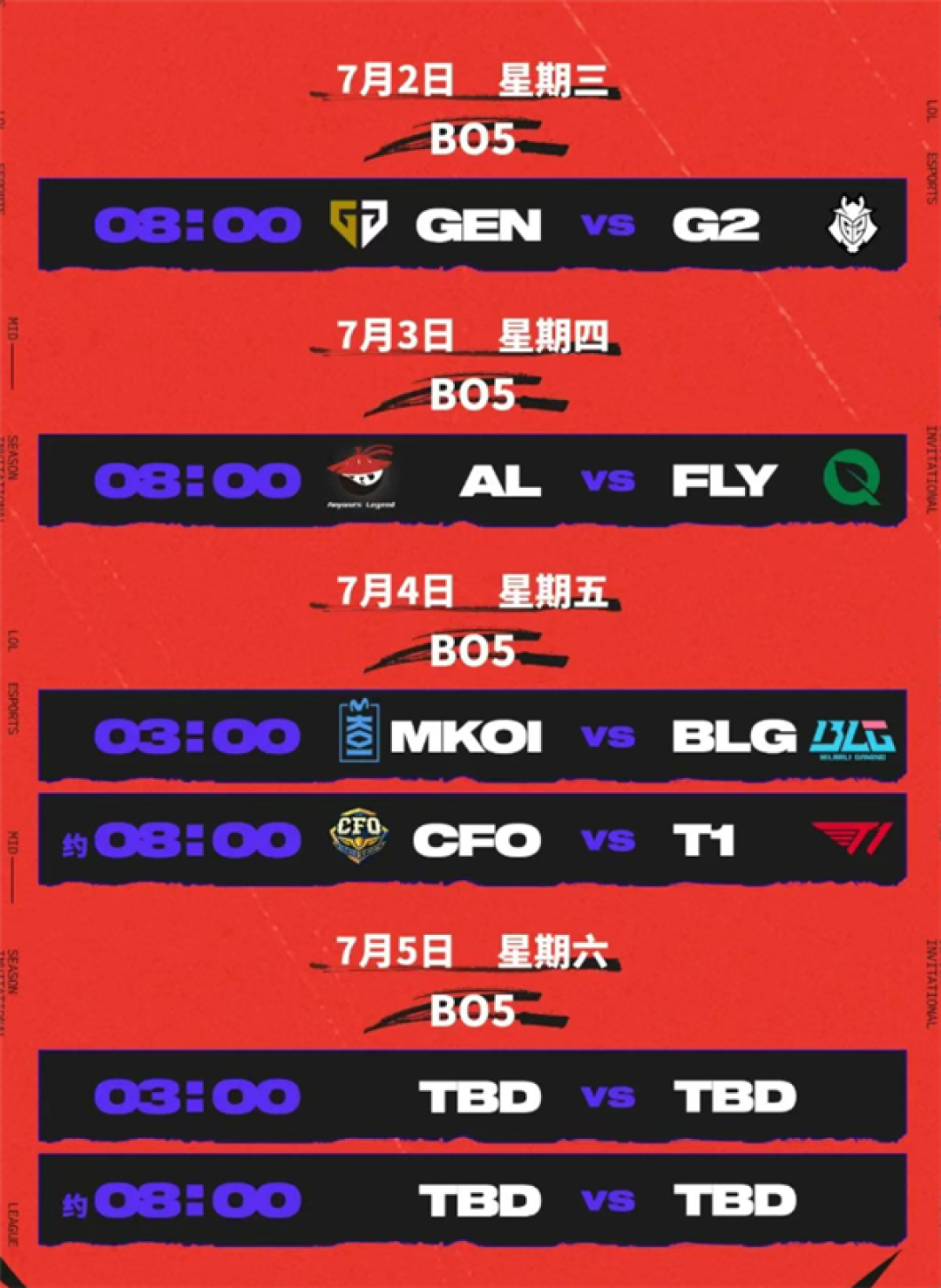 九游-Uzi连续十二场比赛得分超过逆转，RNG挑战极限！的简单介绍