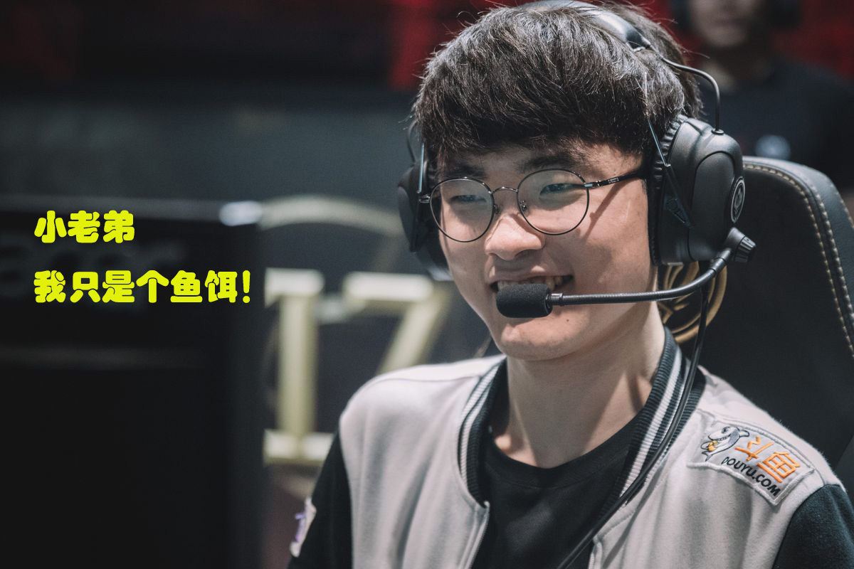 九游娱乐-包含Faker遭遇三连败，日本队教练面临压力！的词条