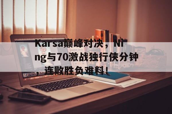  2018骑士vs步行者录像绝杀 